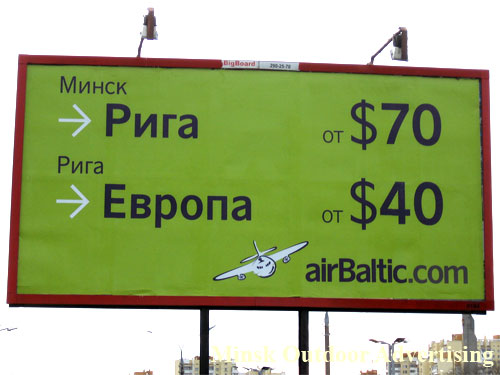 AirBaltic.com in Minsk Outdoor Advertising: 25/04/2007