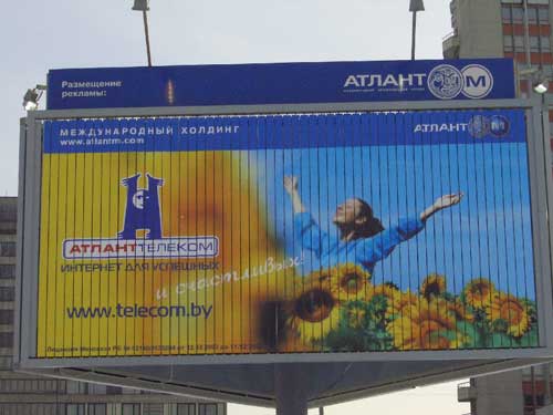 Atlant Telecom in Minsk Outdoor Advertising: 25/01/2006