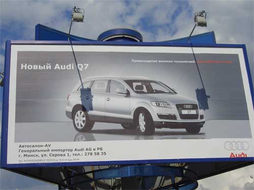 Audi Q7 in Minsk Outdoor Advertising: 17/06/2006