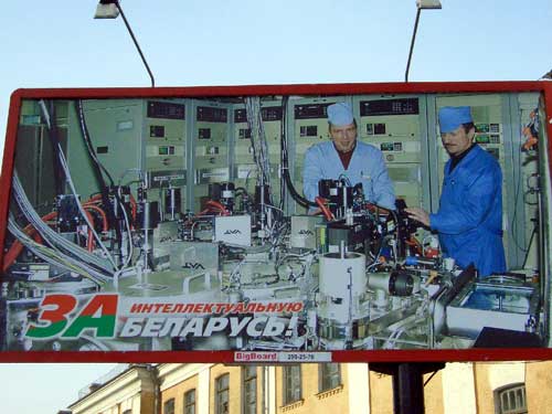 Yes To Intellectual Belarus in Minsk Outdoor Advertising: 21/01/2006