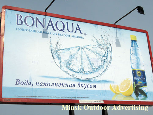Bonaqua The water filled by taste in Minsk Outdoor Advertising: 17/02/2007