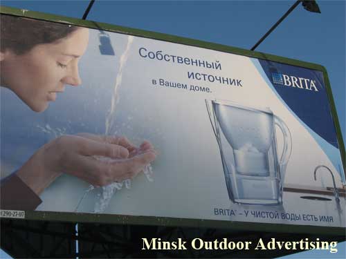 Brita Clean water has a name in Minsk Outdoor Advertising: 19/02/2007