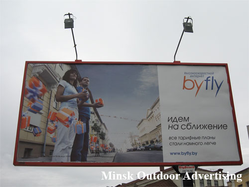 Byfly Go convergence in Minsk Outdoor Advertising: 13/09/2007