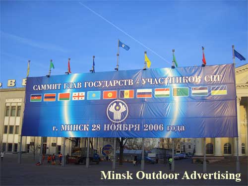 CIS Summit in Minsk Outdoor Advertising: 28/11/2006