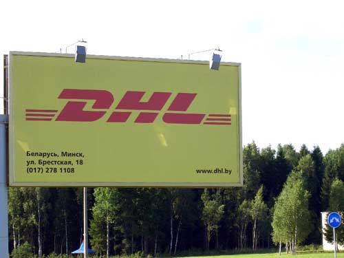 DHL in Minsk Outdoor Advertising: 15/08/2005