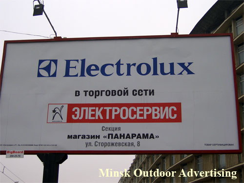 Electrolux in Minsk Outdoor Advertising: 30/12/2006