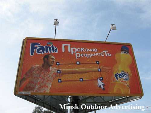 Fanta Pump over a reality in Minsk Outdoor Advertising: 01/09/2007