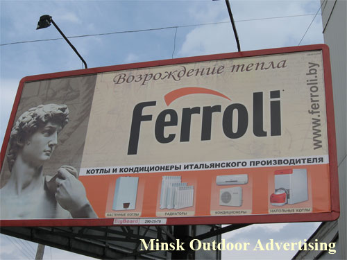 Ferroli in Minsk Outdoor Advertising: 03/08/2007
