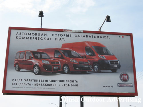 Fiat Professional in Minsk Outdoor Advertising: 25/09/2007