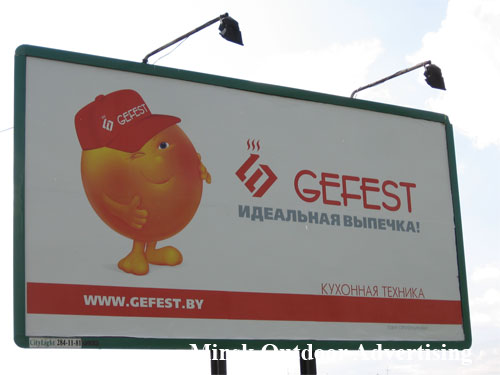 Gefest in Minsk Outdoor Advertising: 24/08/2007