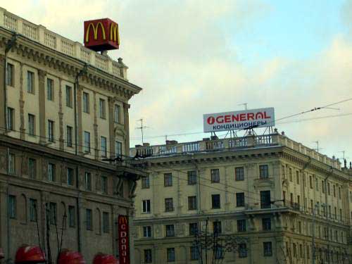 General Air-conditioners  in Minsk Outdoor Advertising: 28/02/2005