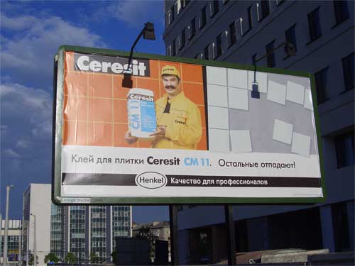 Henkel Ceresit CM11 in Minsk Outdoor Advertising: 17/05/2006