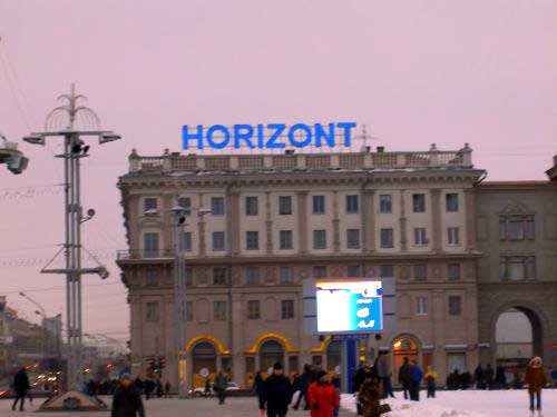 Horizont in Minsk Outdoor Advertising: 25/02/2005