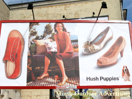 Hush Puppies in Minsk Outdoor Advertising: 22/04/2007