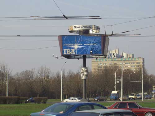 IBA in Minsk Outdoor Advertising: 19/04/2005