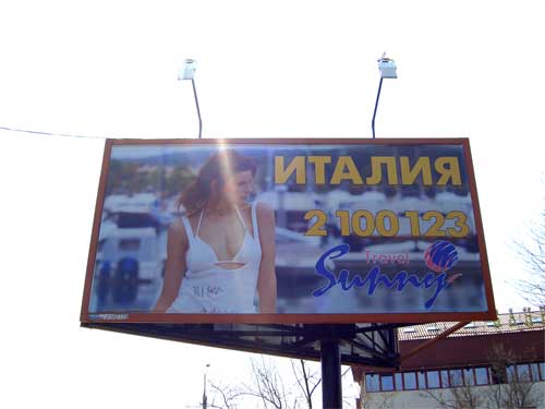 Sunny Travel Italy in Minsk Outdoor Advertising: 18/04/2006