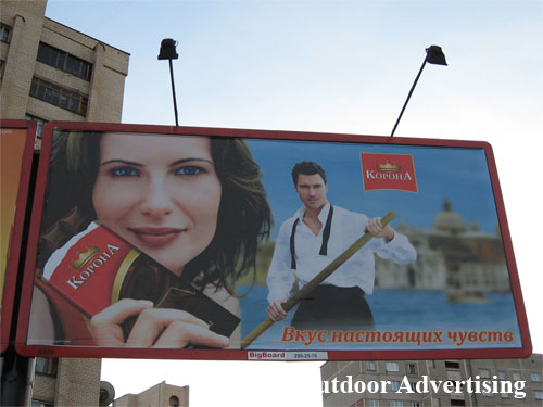 Korona Taste real feelings in Minsk Outdoor Advertising: 02/11/2007