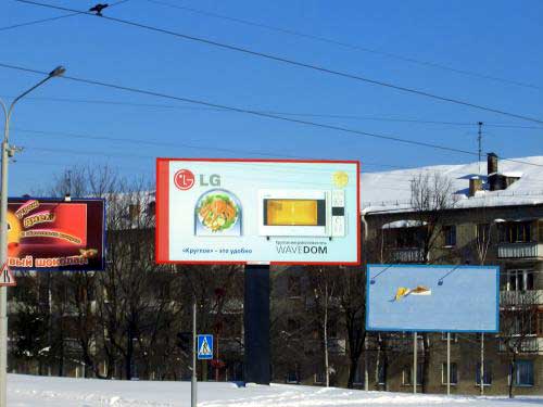 LG WaveDom in Minsk Outdoor Advertising: 12/03/2005