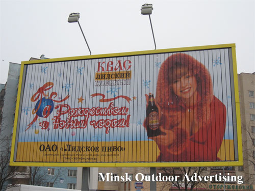 Lida Kvass in Minsk Outdoor Advertising: 13/12/2007
