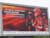 Marlboro Red Racing School in Minsk Outdoor Advertising: 20/07/2005