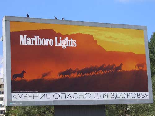 Marlboro Lights in Minsk Outdoor Advertising: 26/08/2005