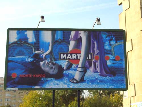 Martini in Minsk Outdoor Advertising: 05/10/2005