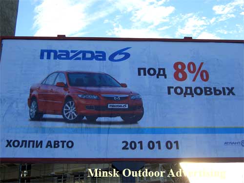Mazda6 in Minsk Outdoor Advertising: 14/11/2006