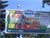 McFresh and Lipton Ice Tea in Minsk Outdoor Advertising: 04/07/2006