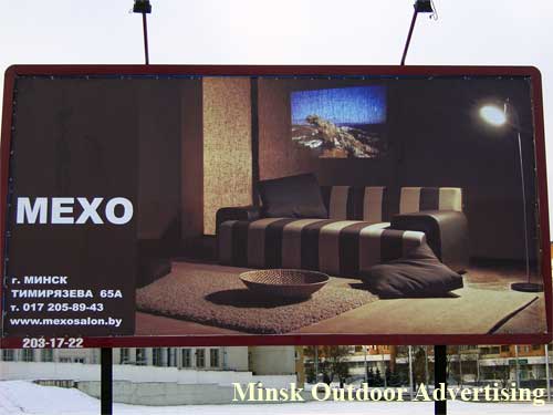 Mexo in Minsk Outdoor Advertising: 23/01/2007