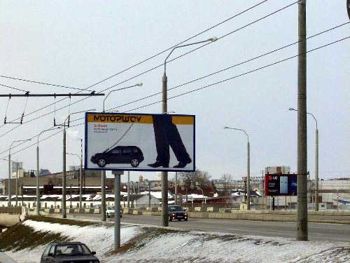 Motorshow in Minsk Outdoor Advertising: 19/03/2005