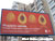 MTS Autumn Gift in Minsk, Belarus in Minsk Outdoor Advertising: 03/09/2007