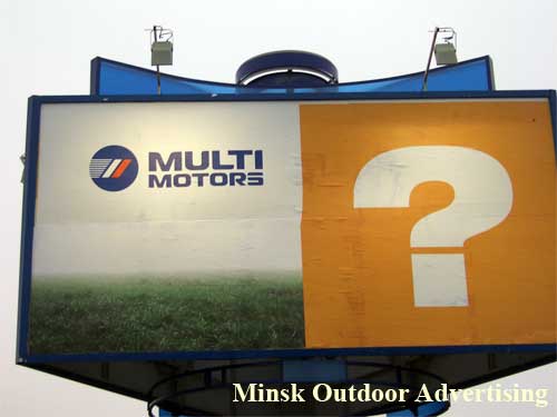 Multi Motors in Minsk Outdoor Advertising: 01/12/2006