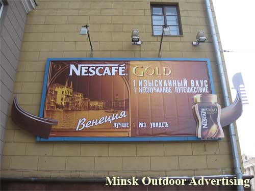 Nescafe Gold in Minsk Outdoor Advertising: 06/02/2007