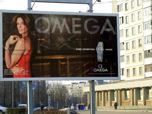Omega (Cindy Crawford. Choices) in Minsk Outdoor Advertising: 16/04/2005