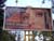 Oriflame in Minsk Outdoor Advertising: 22/10/2005
