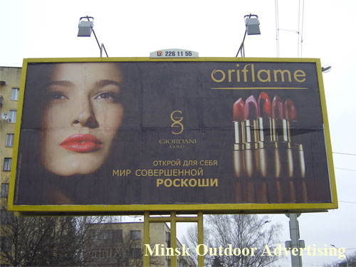 Oriflame Giordani Gold in Minsk Outdoor Advertising: 29/12/2006