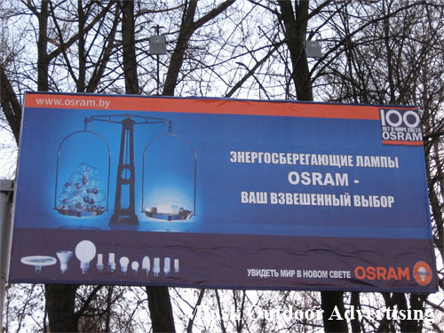 Osram see the world in a new light in Minsk Outdoor Advertising: 09/11/2007