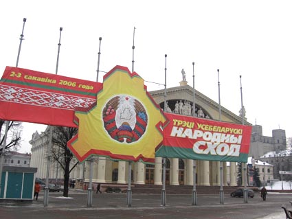 3 All-Belarus People's Congress in Minsk Outdoor Advertising: 02/03/2006