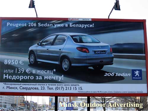 Peugeot 206 Sedan in Minsk Outdoor Advertising: 22/02/2007