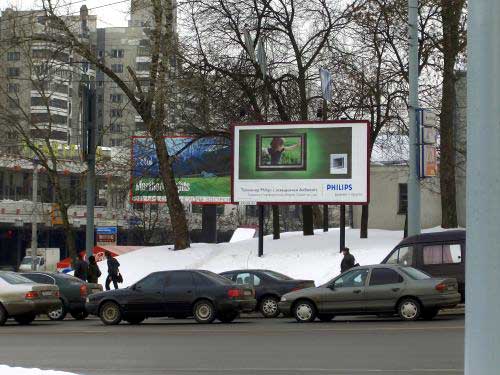 Philips in Minsk Outdoor Advertising: 15/03/2005