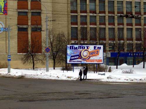 PilotFM in Minsk Outdoor Advertising: 14/03/2005