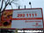 Pizza Tempo in Minsk Outdoor Advertising: 25/12/2007
