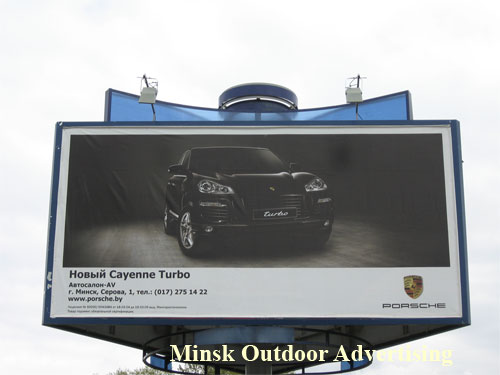 Porsche Cayenne Turbo in Minsk Outdoor Advertising: 31/05/2007