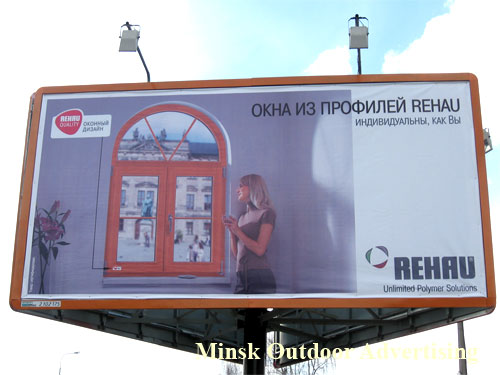Rehau in Minsk Outdoor Advertising: 15/04/2007