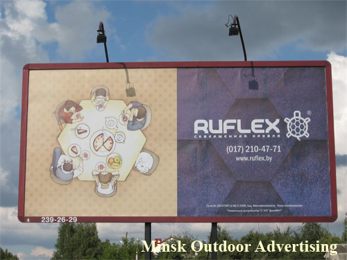 Ruflex in Minsk Outdoor Advertising: 09/08/2007