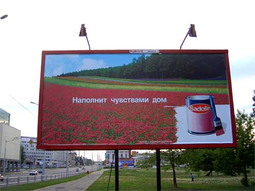 Sadolin in Minsk Outdoor Advertising: 09/06/2006