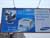 Samsung in Minsk Outdoor Advertising: 19/02/2006