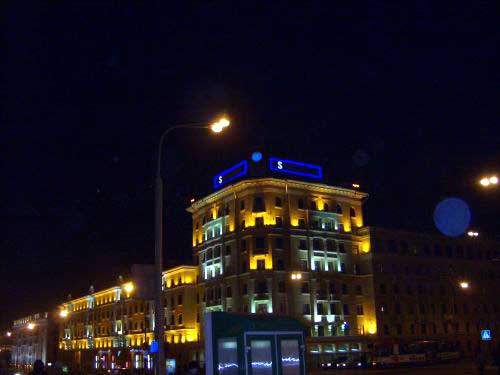 Samsung in Minsk Outdoor Advertising: 24/02/2005