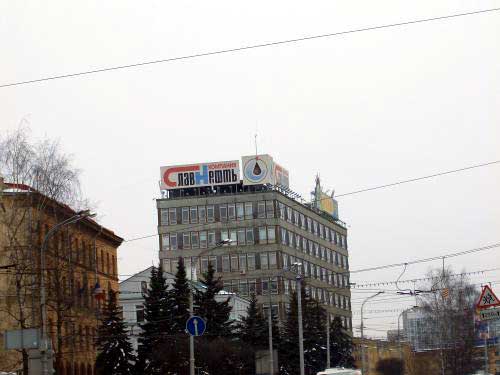 Slavneft in Minsk Outdoor Advertising: 16/03/2005