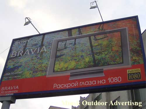 Sony Bravia in Minsk Outdoor Advertising: 18/11/2006